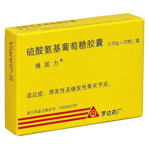 硫酸氨基葡萄糖膠囊