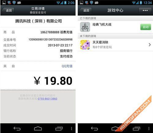 有了它們才完美智能手表必備的應(yīng)用們