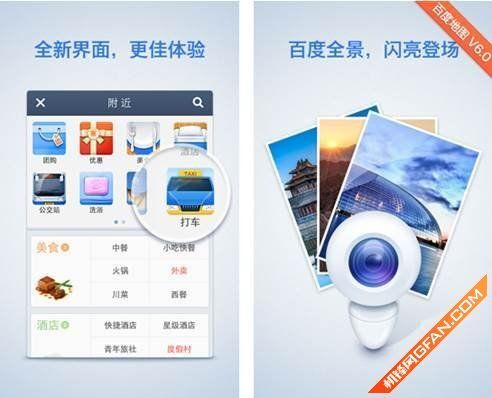 有了它們才完美智能手表必備的應(yīng)用們