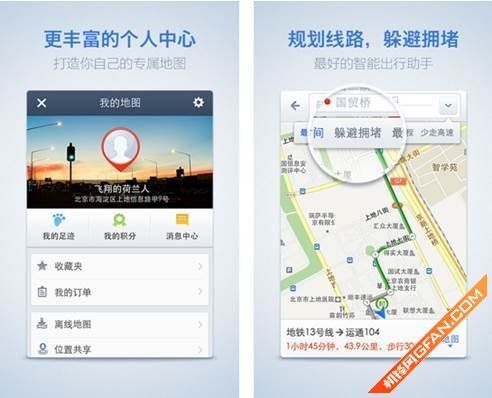有了它們才完美智能手表必備的應(yīng)用們