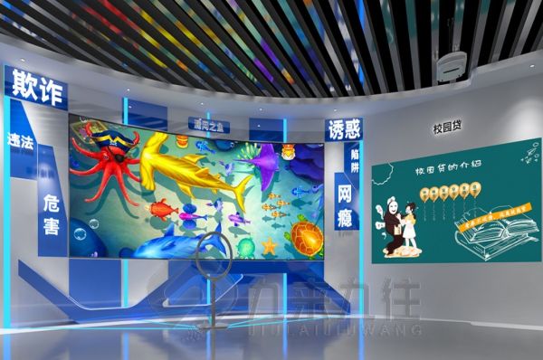 有实力法治教育体验馆效果图设计公司：九来九往法制展馆360度全息展柜案例
