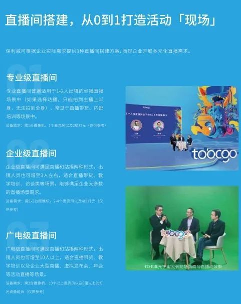 微信群里可以直播嗎？