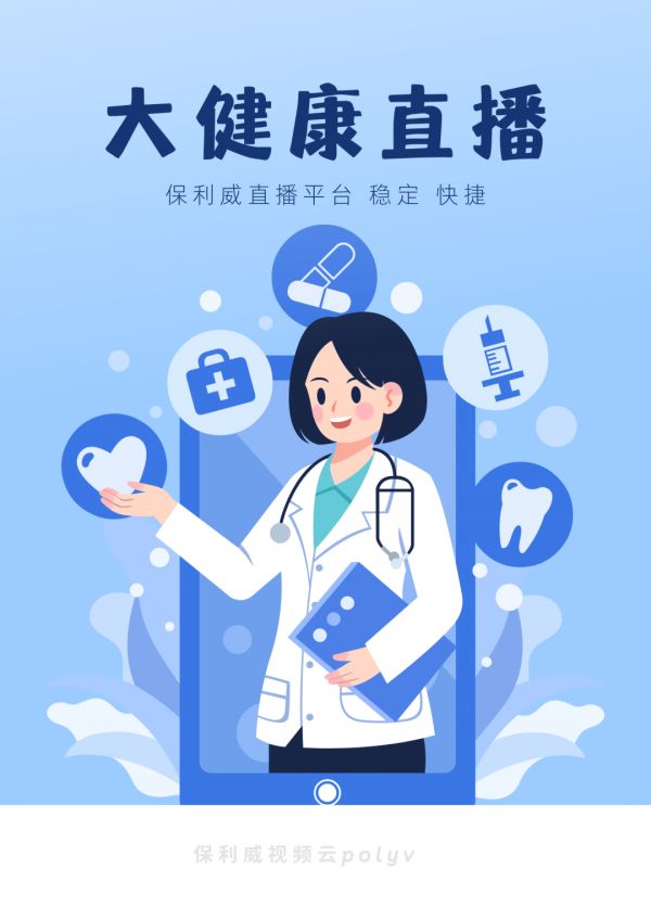 微信群里可以直播嗎？