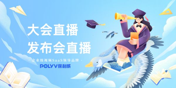 微信群里可以直播嗎？