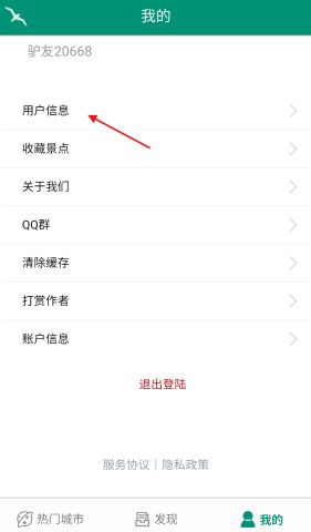 海鷗自由行 第2張圖