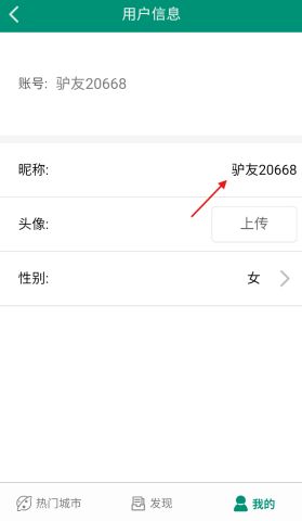 海鷗自由行 第3張圖