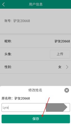 海鷗自由行 第4張圖
