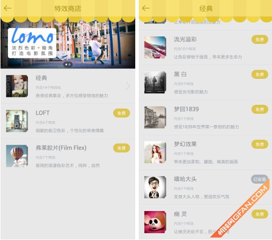打造私人的拍照空间Camera360新版体验