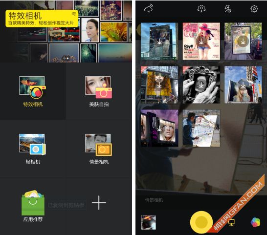 打造私人的拍照空间Camera360新版体验