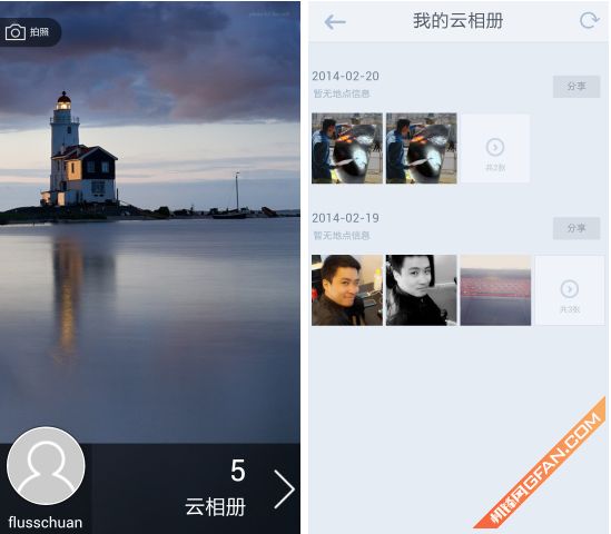 打造私人的拍照空间Camera360新版体验