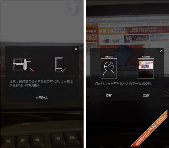 打造私人的拍照空间Camera360新版体验