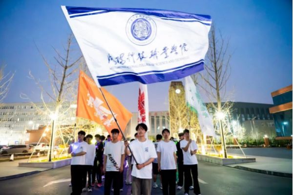 体重 管理年 管理 青春 跃动 荧光 点亮 校园