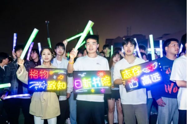 体重 管理年 管理 青春 跃动 荧光 点亮 校园