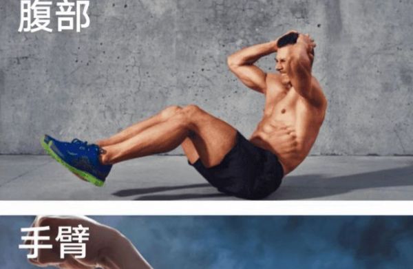 夜跑运动健康
