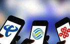 中國移動、中國電信、中國聯(lián)通，集體表態(tài)！