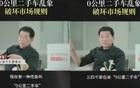 銷量大規(guī)模造假！魏建軍擔(dān)心的事，終于發(fā)生了！