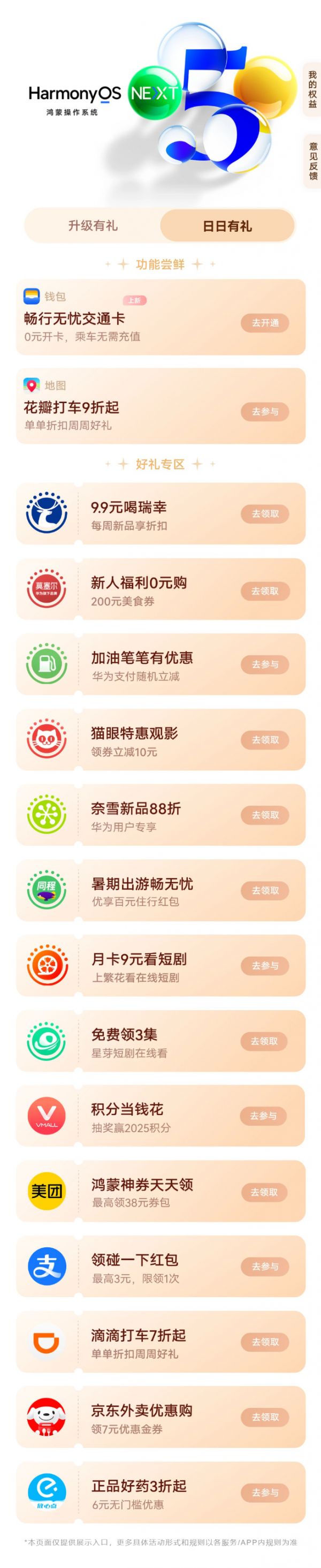 圖片4.png