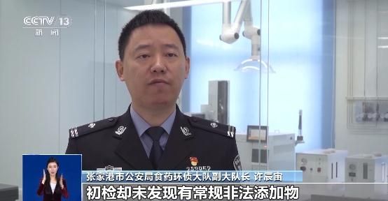 非法添加全新化合物！這種“網(wǎng)紅話梅”，千萬別吃