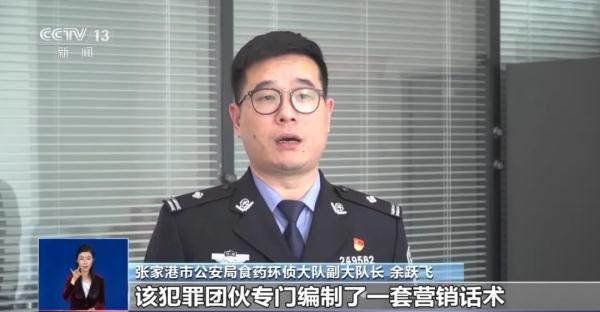 非法添加全新化合物！這種“網(wǎng)紅話梅”，千萬別吃