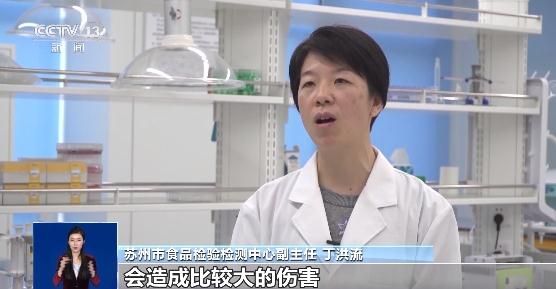 非法添加全新化合物！這種“網(wǎng)紅話梅”，千萬別吃