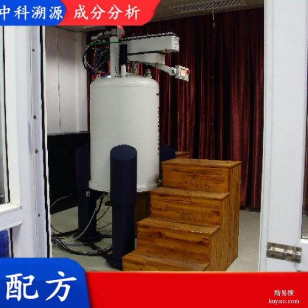 食品添加劑配方檢測(cè)及成分化驗(yàn)