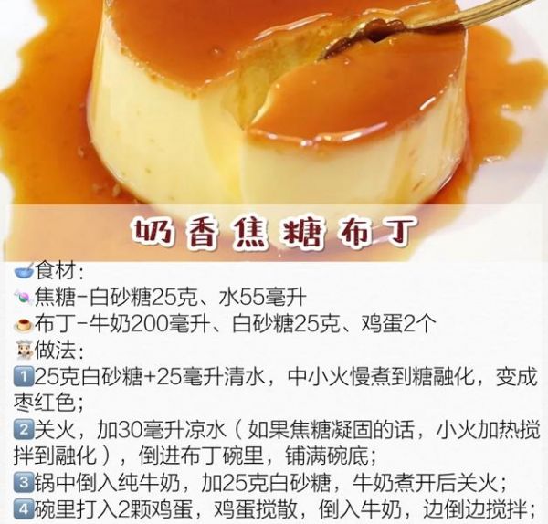 純奶手撕吐司的做法 步驟1