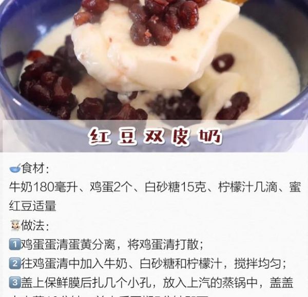 純奶手撕吐司的做法 步驟1
