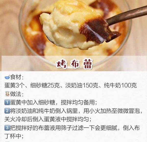純奶手撕吐司的做法 步驟1