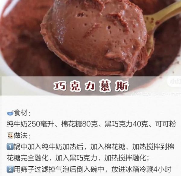 純奶手撕吐司的做法 步驟1
