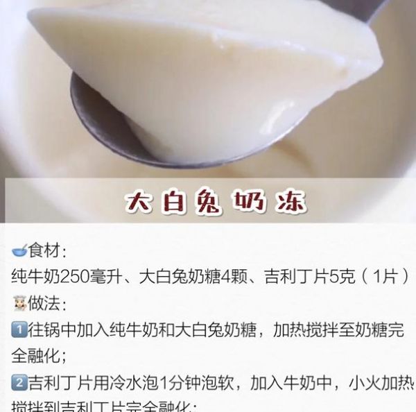 純奶手撕吐司的做法 步驟1