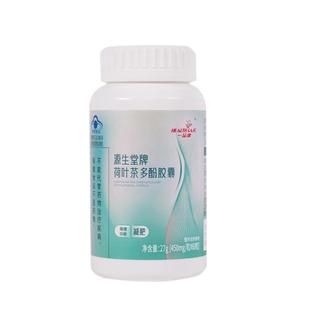 减肥瘦身燃脂排油瘦肚子减脂控制食欲国家认证瘦暴男女士专用神器
