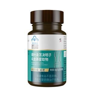 减肥男士专用瘦身瘦肚子大肚腩减小腹减脂神器排油燃脂暴瘦名