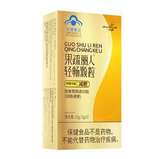 减肥瘦身燃脂排油瘦肚子大肚腩减小腹代餐提高代谢暴瘦官方