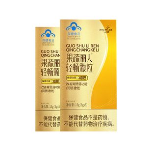 减肥瘦身燃脂排油瘦肚子减脂控制食欲国家认证暴瘦男女士专用神器