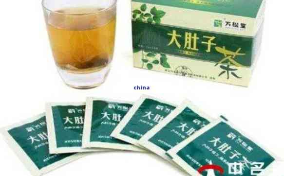 大肚子茶效果：全方位了解其功效與作用