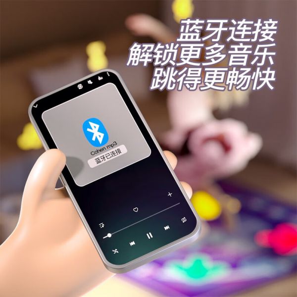 跳舞毯哪個(gè)品牌質(zhì)量好性價(jià)比高？推薦這6款，健身娛樂兩不誤，效果超贊-圖片6