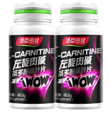 湯臣倍健左旋肉堿