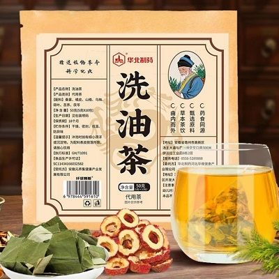 洗油茶能減肥嗎 洗油茶的功效與作用