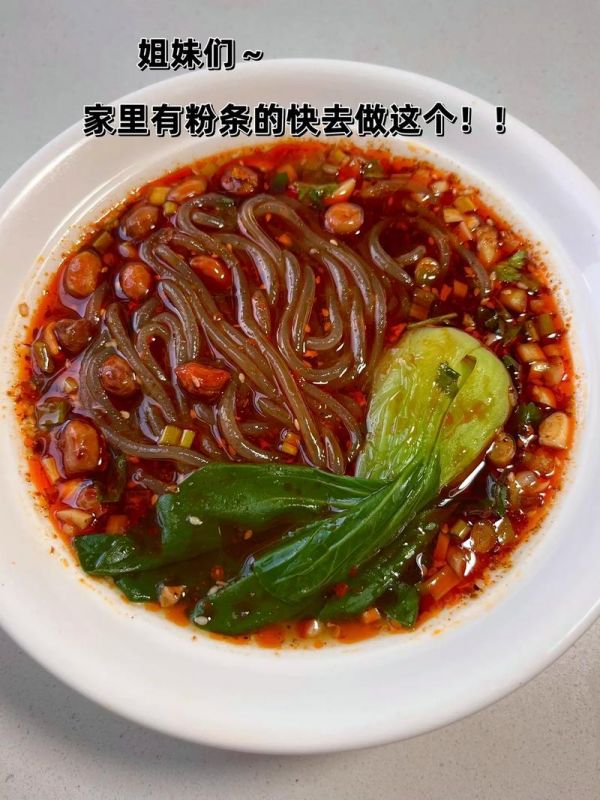 想吃酸辣粉不會(huì)做？廚師長(zhǎng)教你地道的酸辣粉做法，酸辣爽口很簡(jiǎn)單