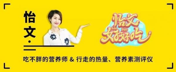 民族料理之光沙县小吃；减肥你要这样吃？！