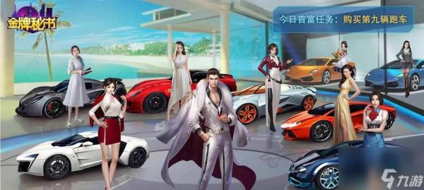 商道高手人才培養(yǎng)——用游戲來提升商業(yè)智慧 以商戰(zhàn)為背景的商業(yè)模擬游戲培養(yǎng)商業(yè)人才__商道高手人才培養(yǎng)——用游戲來提升商業(yè)智慧 以商戰(zhàn)為背景的商業(yè)模擬游戲培養(yǎng)商業(yè)人才