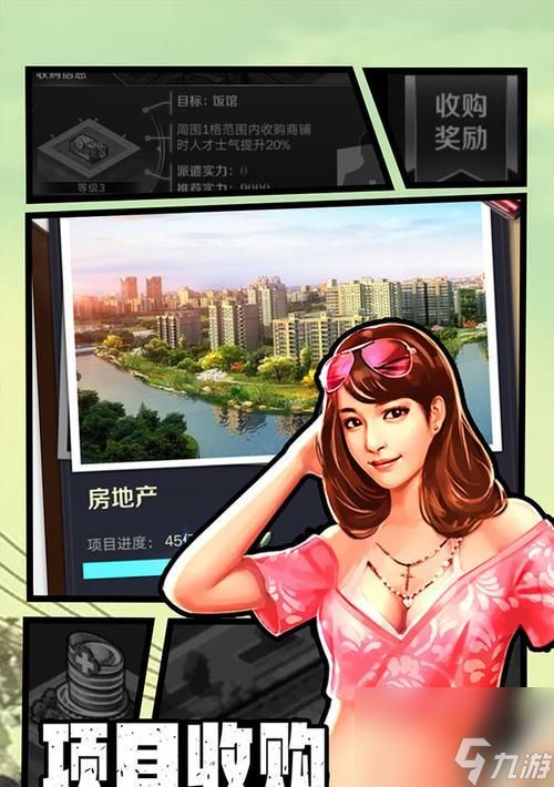 _商道高手人才培養(yǎng)——用游戲來提升商業(yè)智慧 以商戰(zhàn)為背景的商業(yè)模擬游戲培養(yǎng)商業(yè)人才_商道高手人才培養(yǎng)——用游戲來提升商業(yè)智慧 以商戰(zhàn)為背景的商業(yè)模擬游戲培養(yǎng)商業(yè)人才