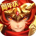 少年西游記 福利版