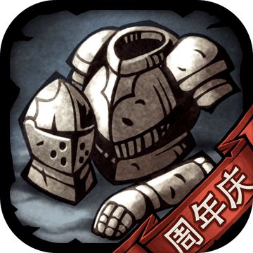 諸神皇冠最新版本