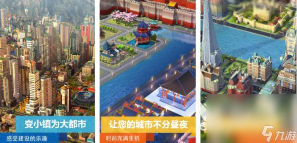 高人氣的<a linkid=25808>經(jīng)營</a><a linkid=22113>策略</a>游戲大全 受歡迎的經(jīng)營策略類<a linkid=243448>手游</a>推薦2024
