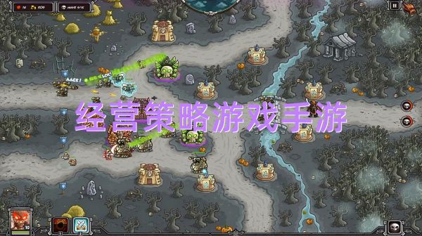 經(jīng)營策略游戲手游