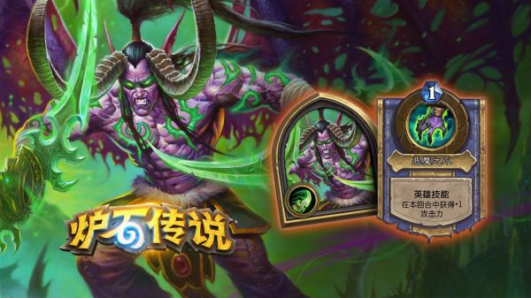 2020好玩的卡牌策略類游戲推薦 新形態(tài)的對戰(zhàn)玩法