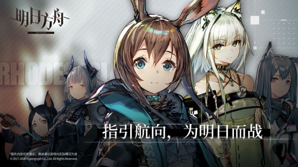 2020好玩的卡牌策略類游戲推薦 新形態(tài)的對戰(zhàn)玩法