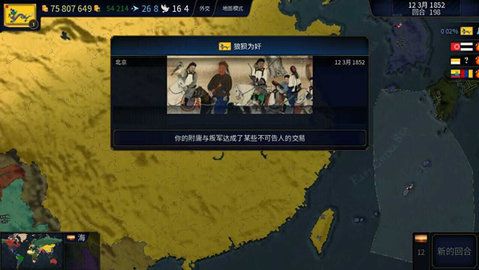 文明時(shí)代虛無(wú)原版