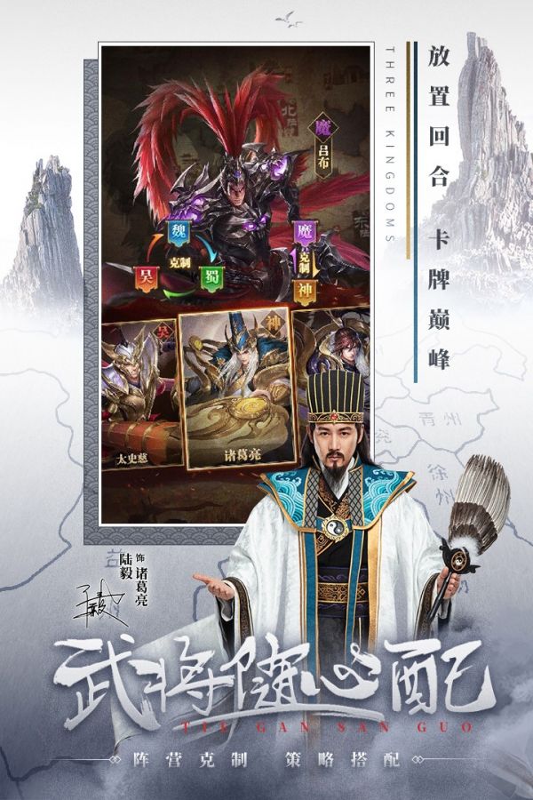 鐵桿三國(guó)不氪金版